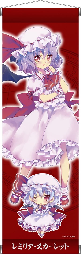 Amazon.co.jp: 東方Project ミニタペストリー Vol.1 （BOX購入） : Hobbies
